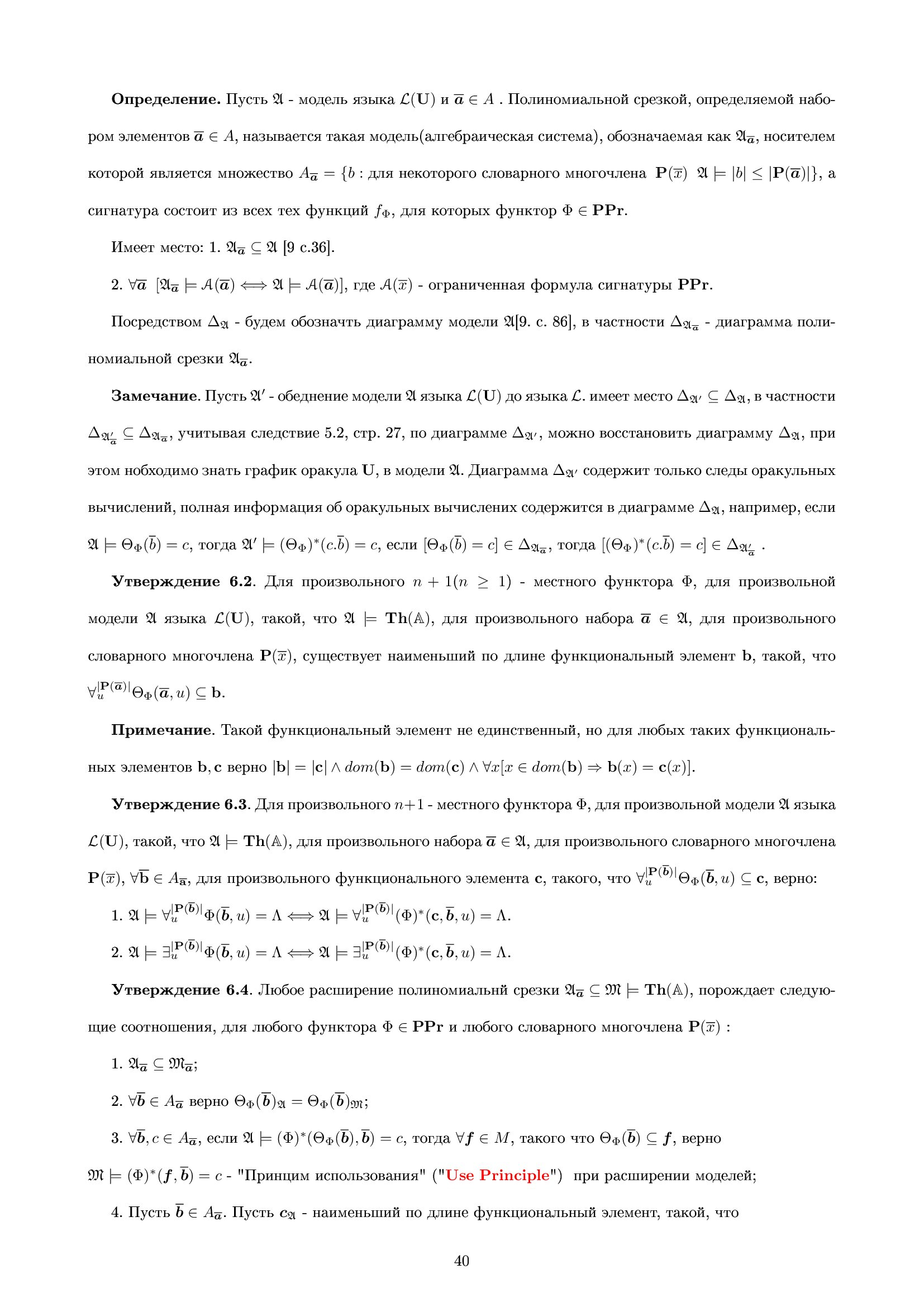Нет картинки